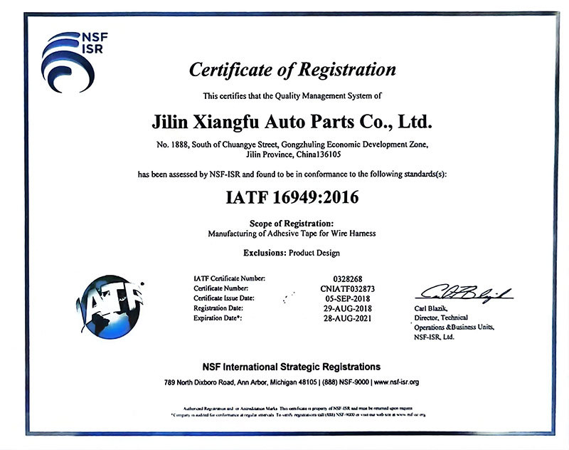 IATF 16949:2016 Certification Certificate IATF 16949:2016 Certification Certificate