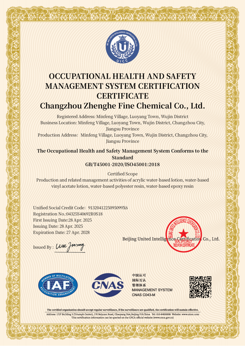 Occupational Health and Safety Management System Certification Occupational Health and Safety Management System Certification