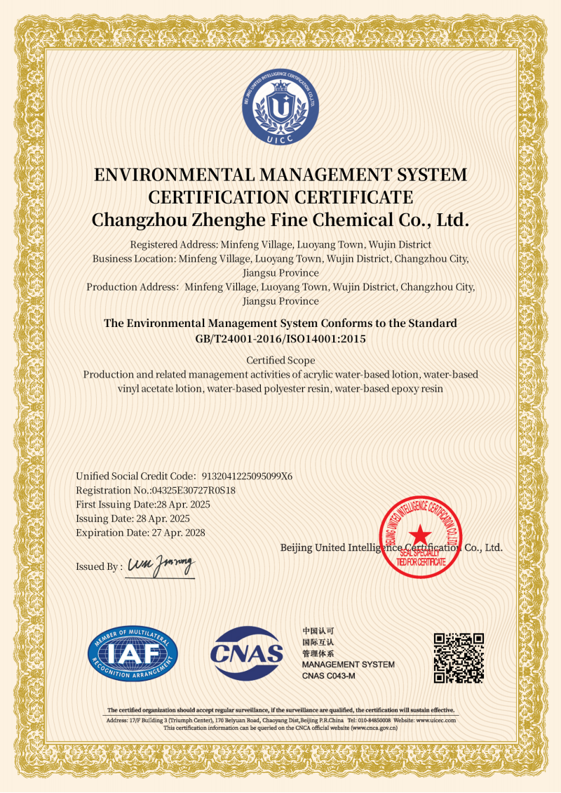 Environmental Management System Certification Certificate Environmental Management System Certification Certificate