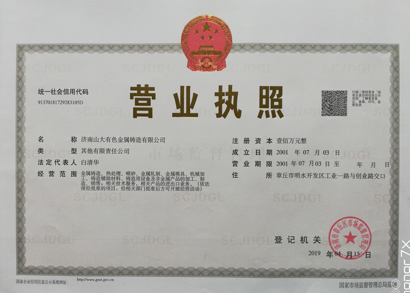 公司簡(jiǎn)介 公司簡(jiǎn)介