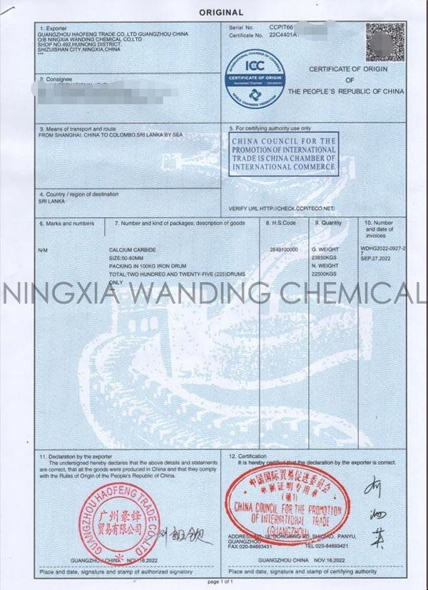 CERTIFICATE OF ORIGIN