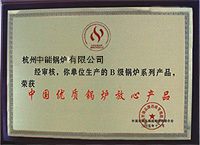 榮譽資質