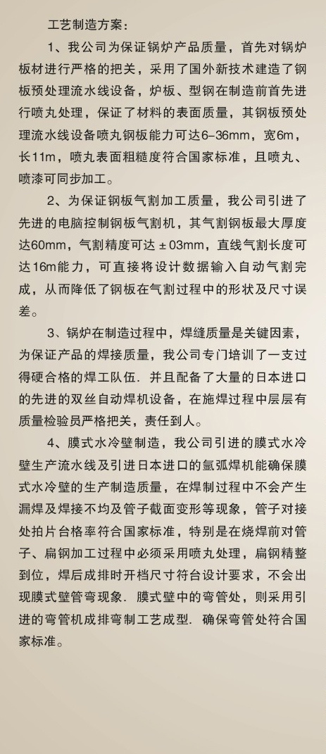 詳情
