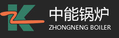 杭州中能鍋爐有限公司 