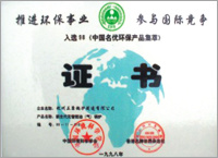 榮譽資質
