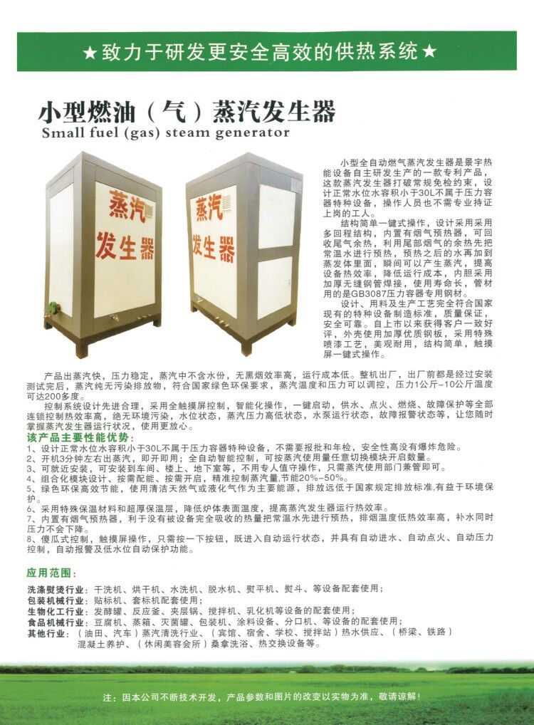 詳情