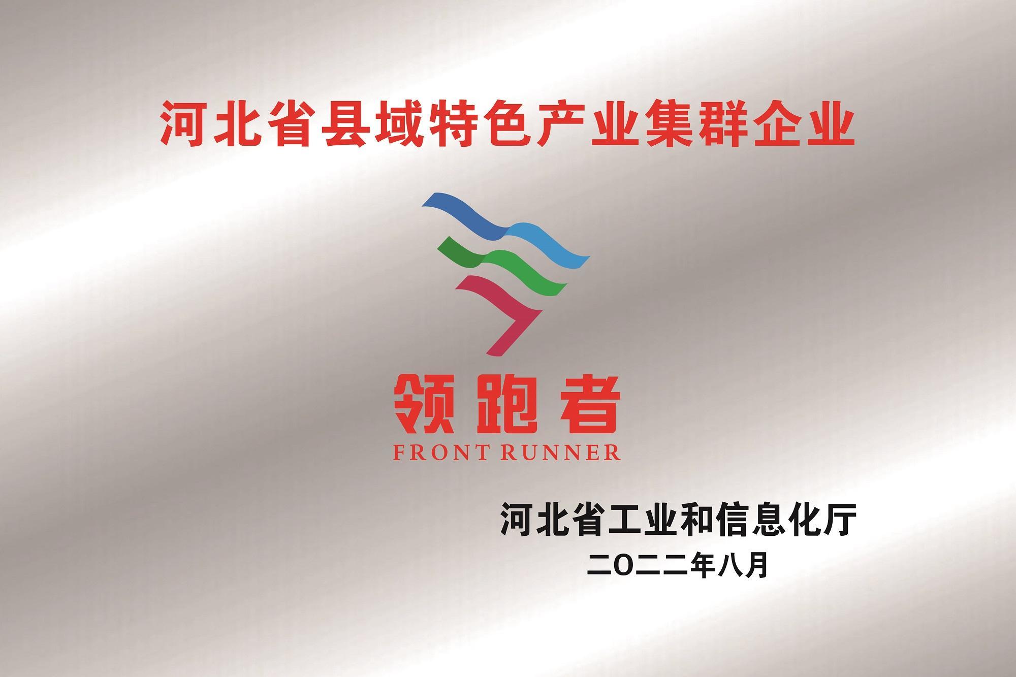 領(lǐng)跑者 領(lǐng)跑者
