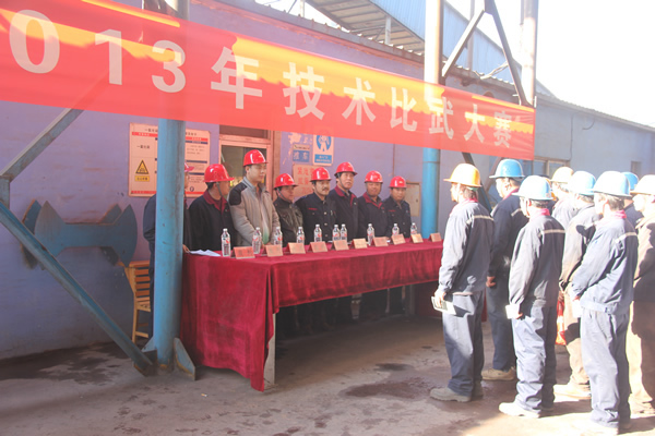 2013年技術(shù)比武大賽