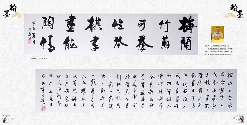 1744930470275