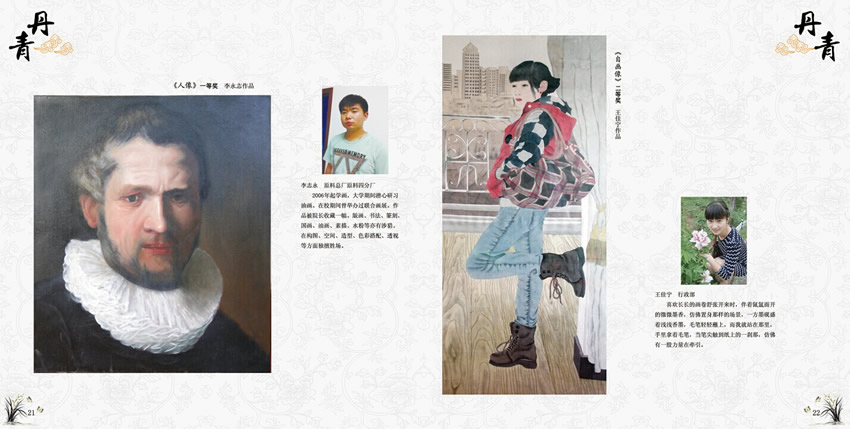 “二零一四 龍馬九江”書畫攝影大賽部分作品欣賞
