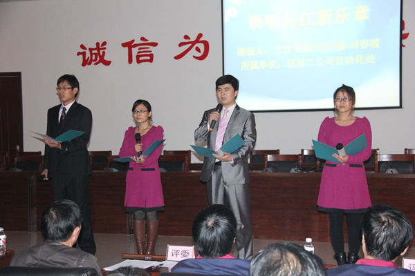 “百花齊放，聲動九江”朗誦比賽