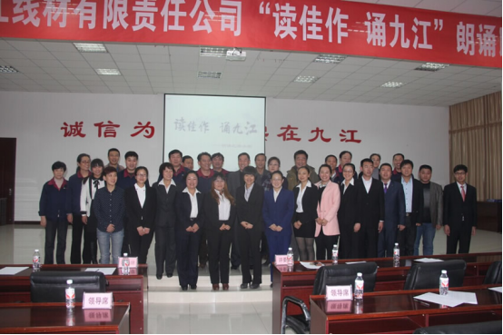讀佳作 誦九江”朗誦比賽精彩呈現(xiàn)