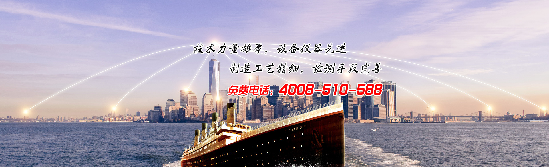 专业从事生衡器高科技企业
