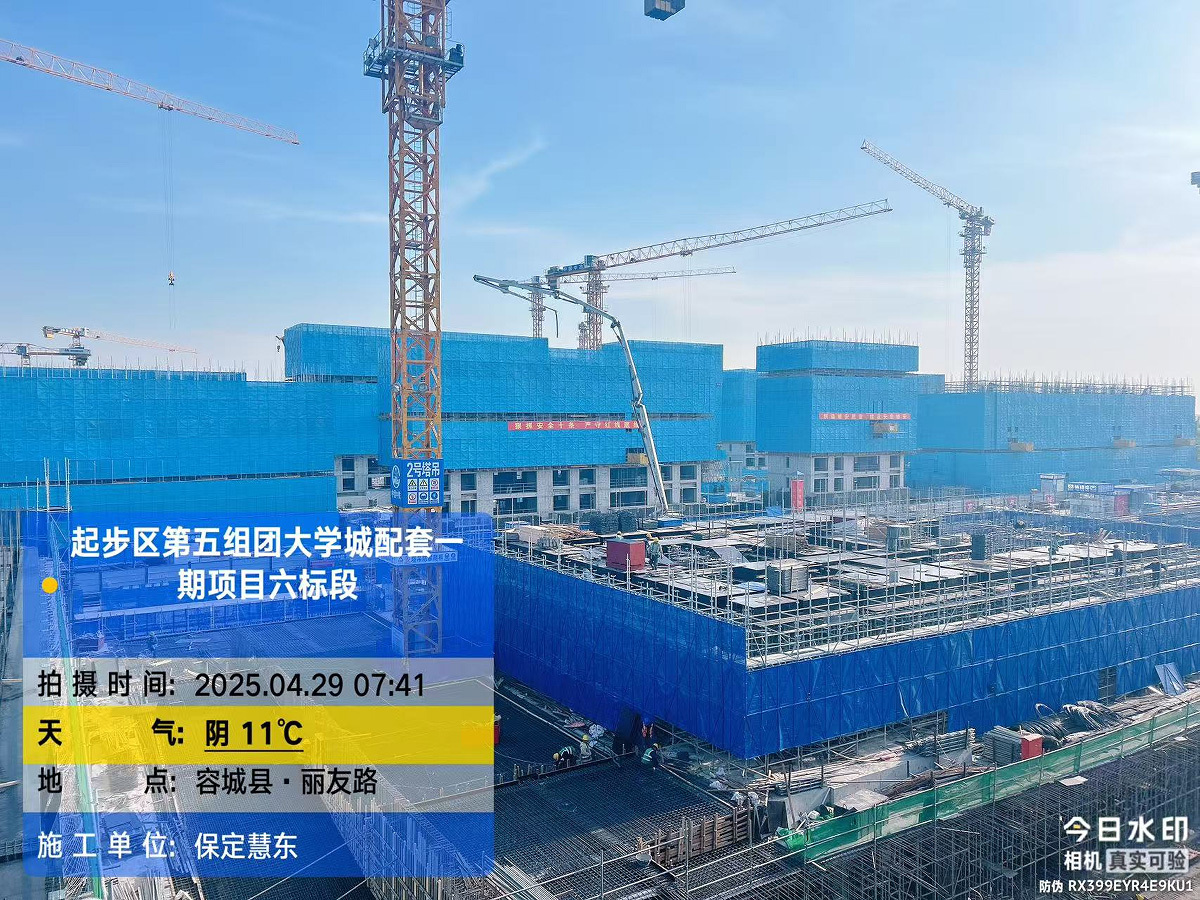 中鐵北京工程局集團(tuán)有限公司河北雄安分公司起步區(qū)