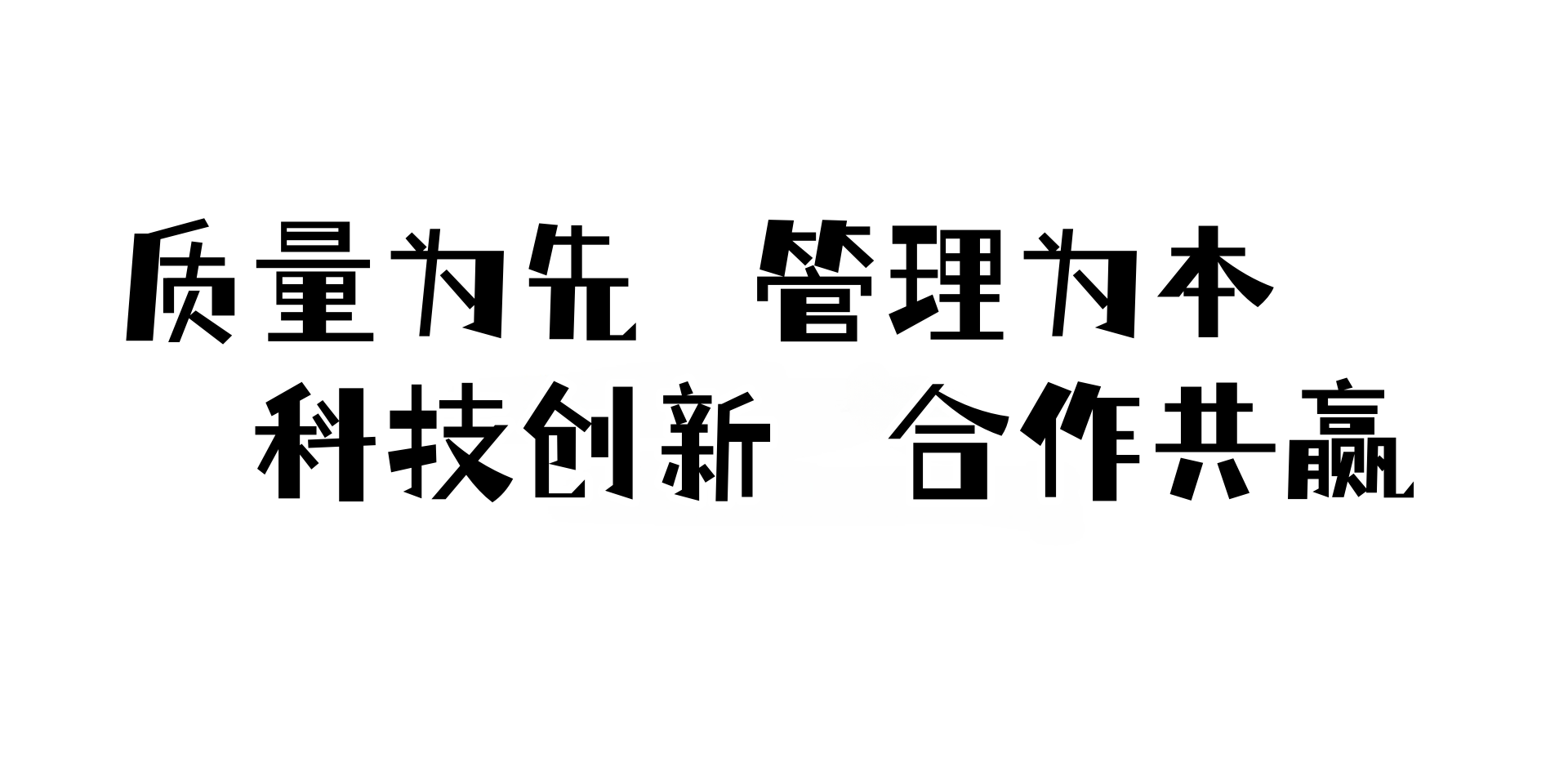 企業(yè)文化