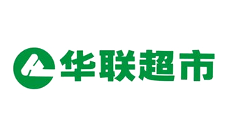 華聯(lián)超市