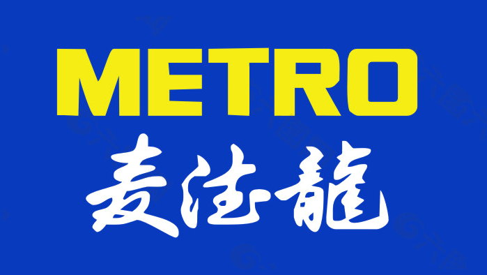 metro