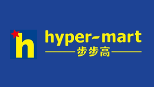 步步高