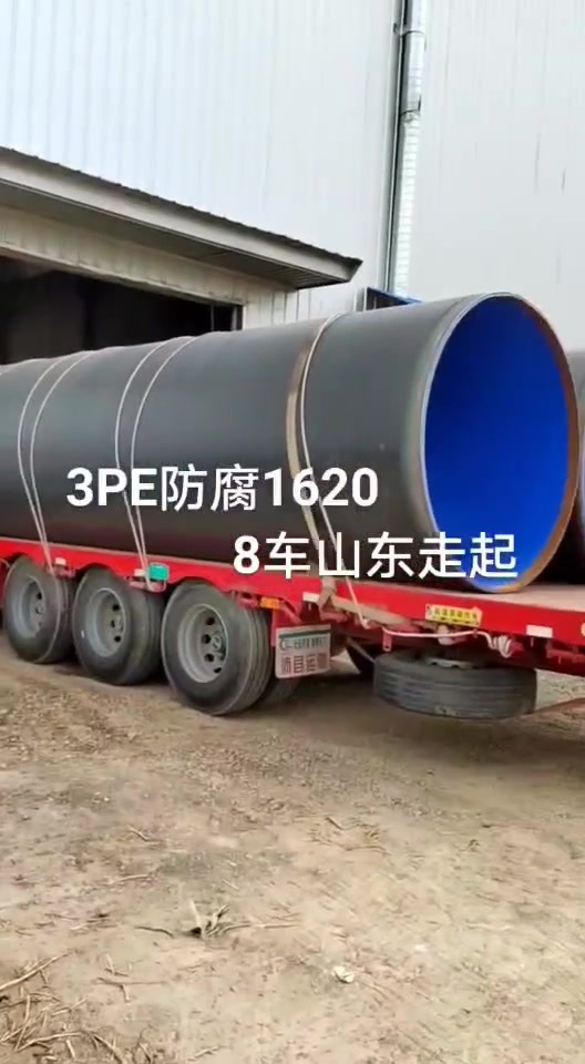 鋼管系列