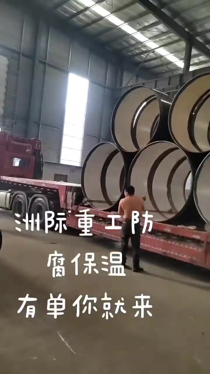 鋼管系列
