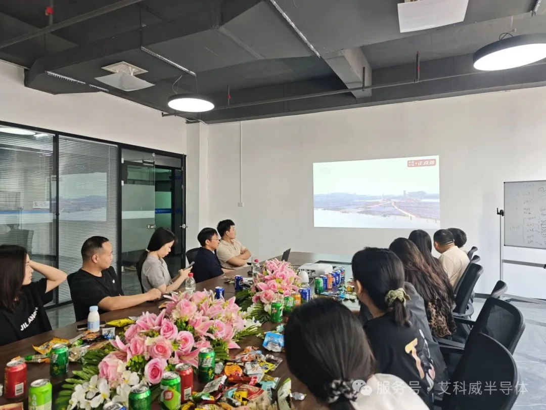 All employees of Exwell Semiconductor watched the September 3rd military parade: Fulfilling the mission with precision craftsmanship, building a strong technology nation!