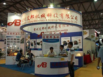 We Took Part in China International Aluminum Industry Exhibition