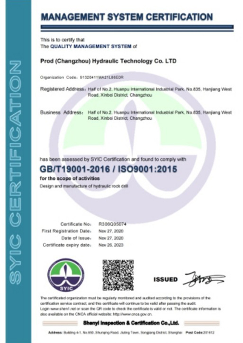 ISO9001:2015