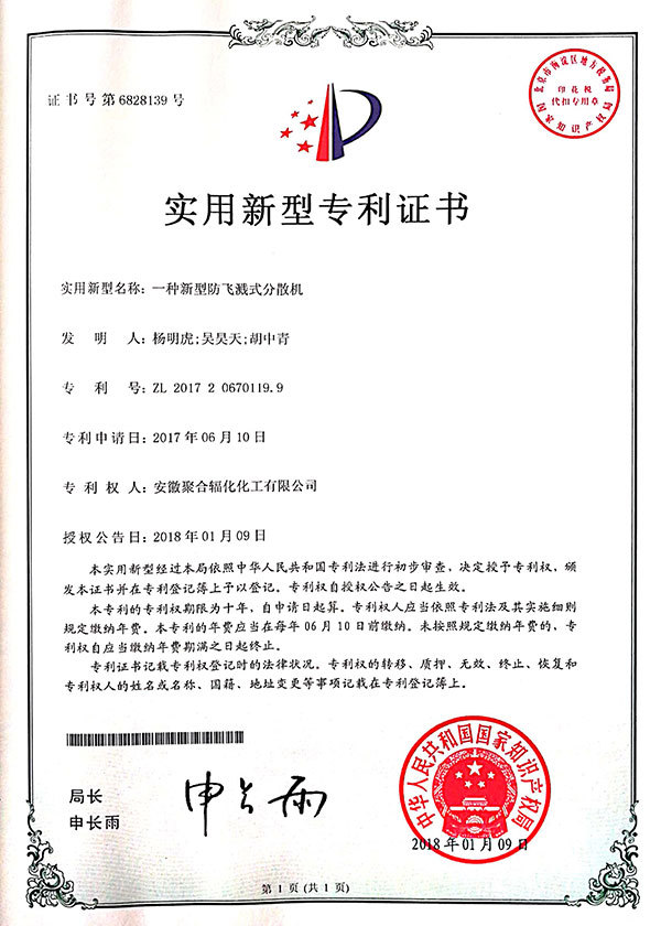 圖片名稱