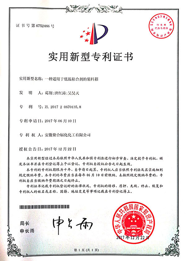 圖片名稱