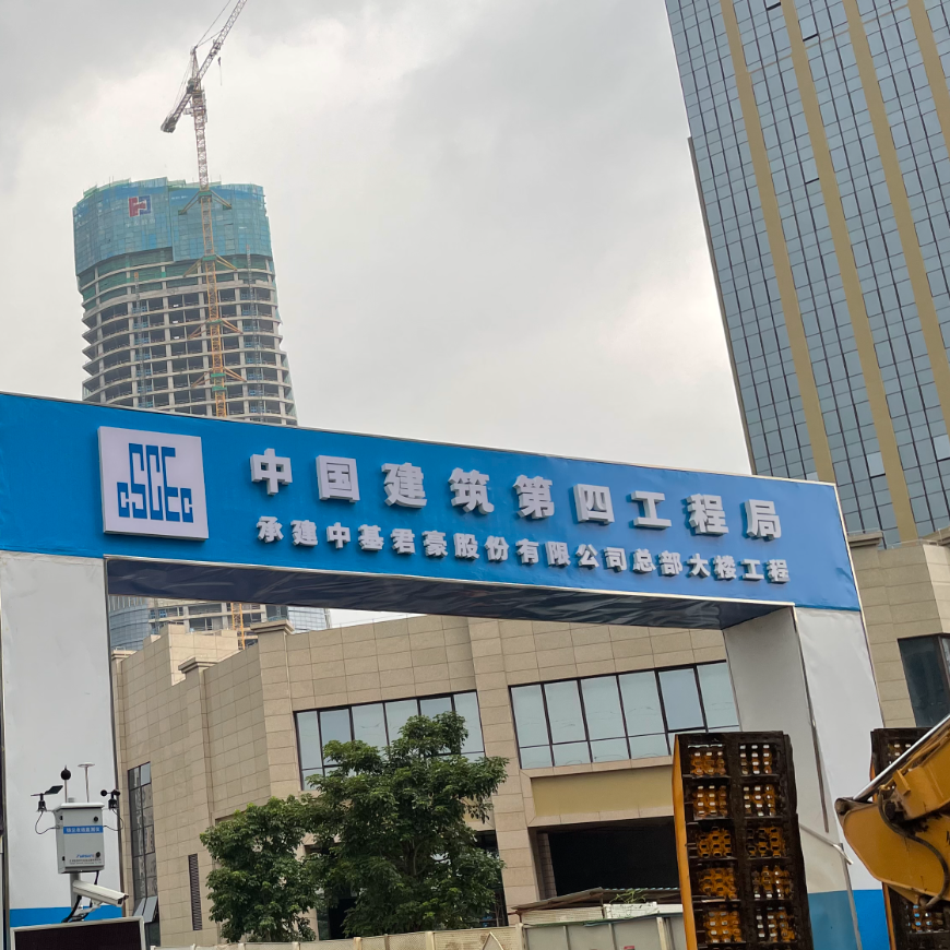 案例應用實景