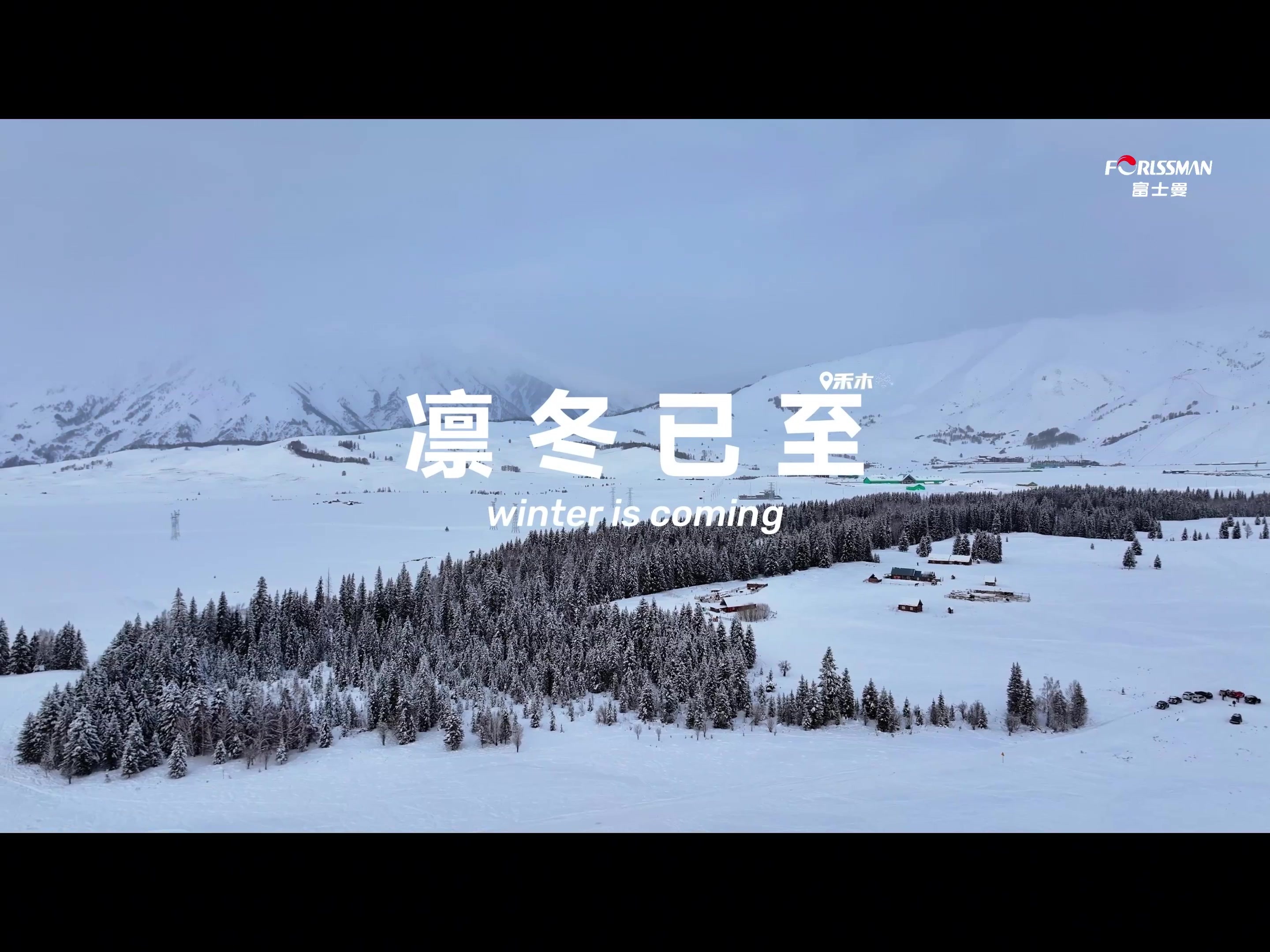 阿勒泰騎馬.mp4