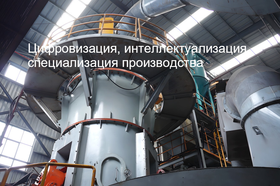 Восточный Yглерод