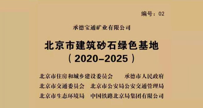2019-2020 2019-2020