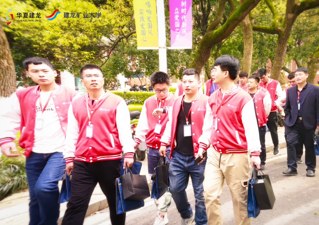 Review of the senior beneficiation workshop of Huaxia Jianlong with Central South University in 2021