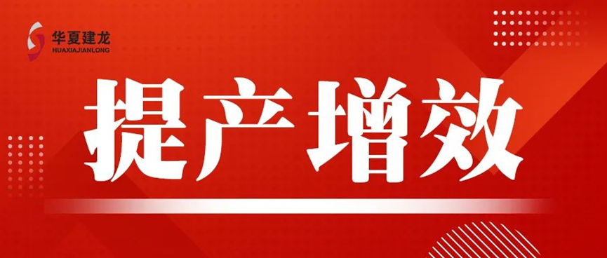 Zurihe Copper, Subsidiary of Jianlong Group, Breaks Monthly Sulfur Concentrate Output Record of 30,000 Tons for First Time