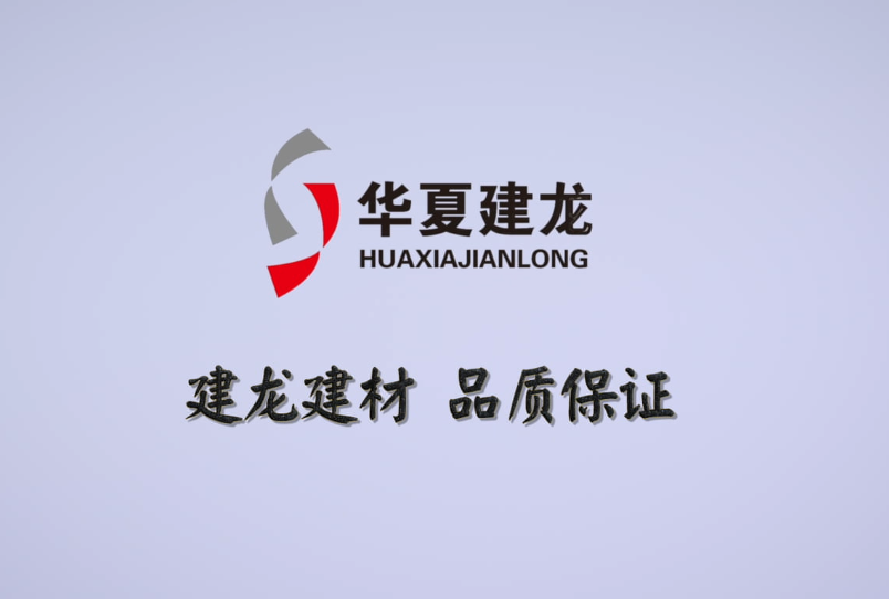 Video of Hengchuan Building Materials showing the sound insulation test of building boards