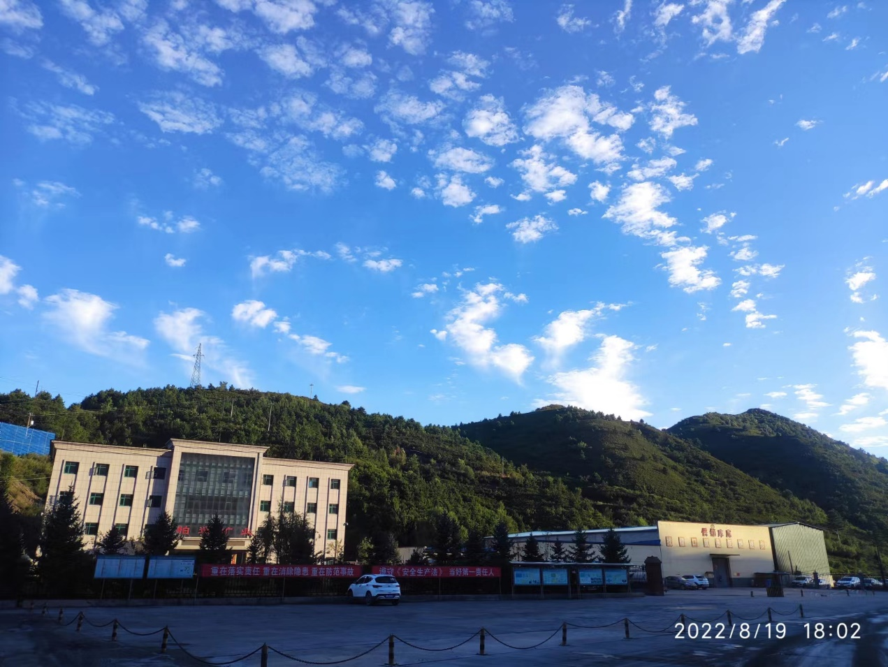 承德柏通矿业有限公司