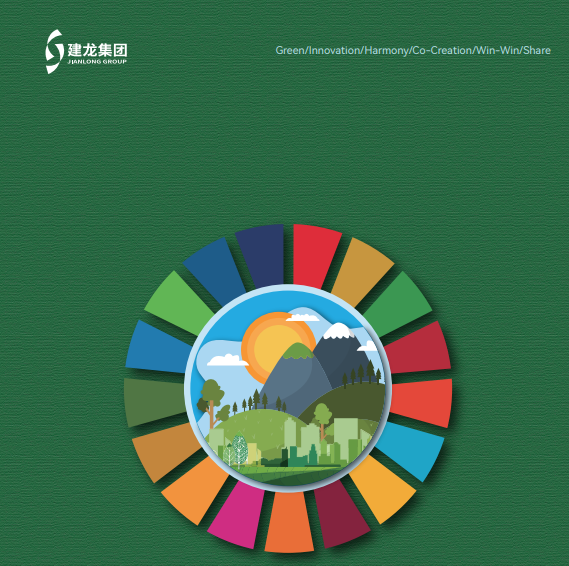 Jianlong’s Sustainable Development Report for 2023 Jianlong’s Sustainable Development Report for 2023