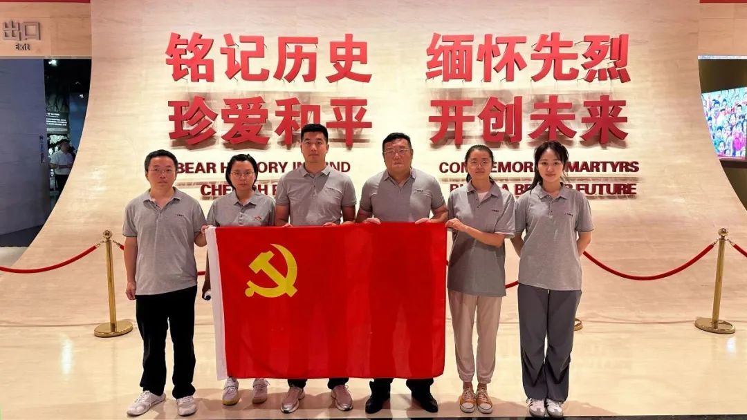 七一建黨節(jié) | 華夏建龍黨支部組織開展“緬懷革命先烈 探尋紅色記憶”主題活動