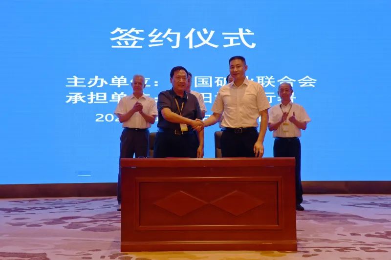 Mr. Yuan Zhanyong, Vice President of Jianlong Group and Chairman of Huaxia Jianlong, was invited to participate in the joint meeting of associations and societies, and signed a strategic cooperation agreement with Hetian District Administration