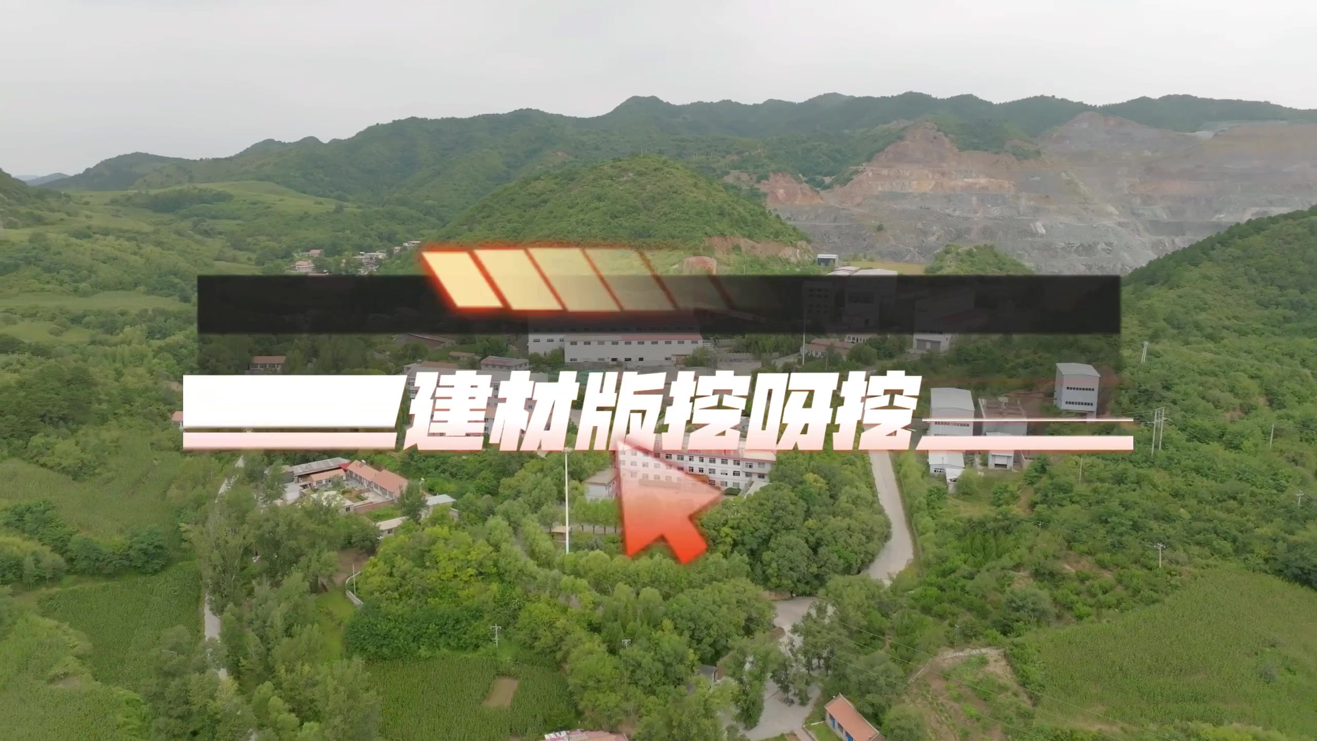 視頻