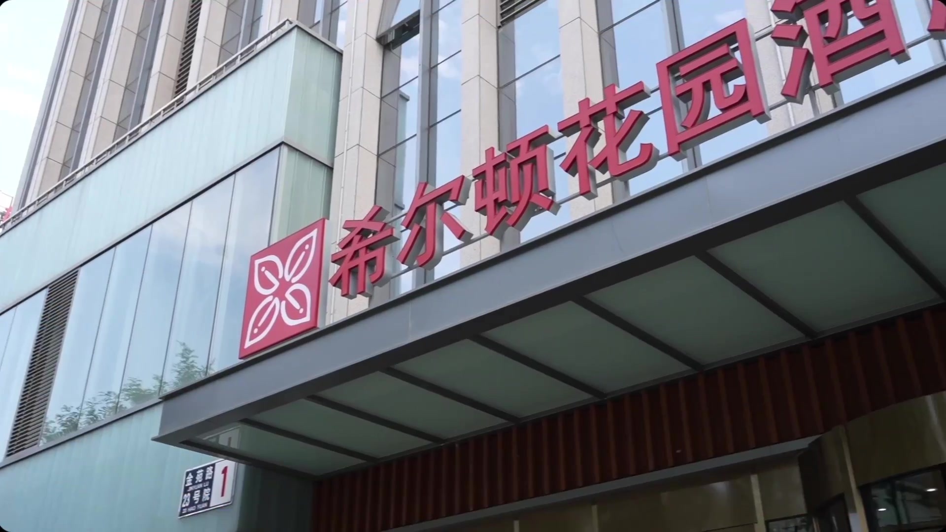 視頻