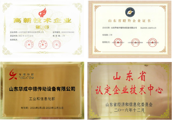 企业社会责任报告