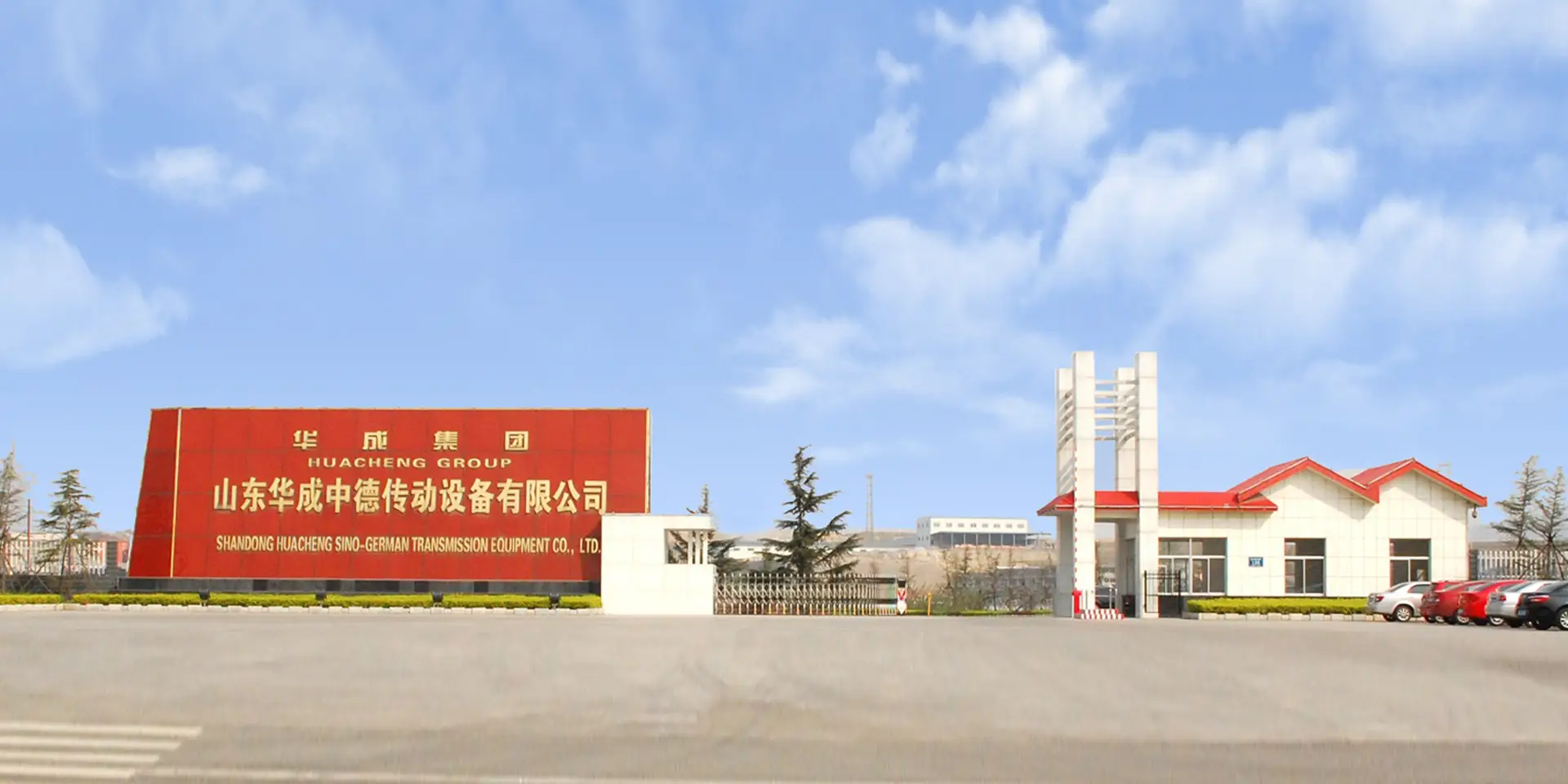 Intelligent Manufacturing Extraordinary Power · Driving Global Industry