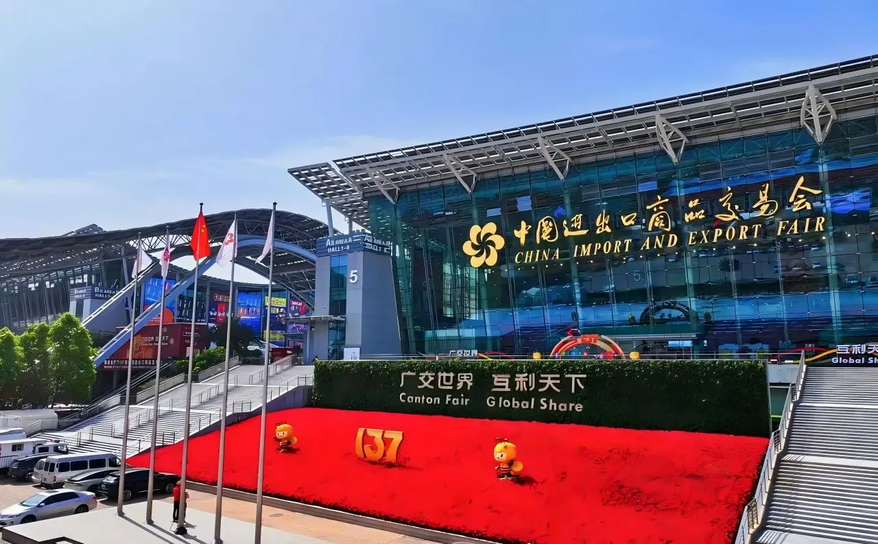 "Join Us at the 138th Canton Fair – We Can't Wait to See You!"