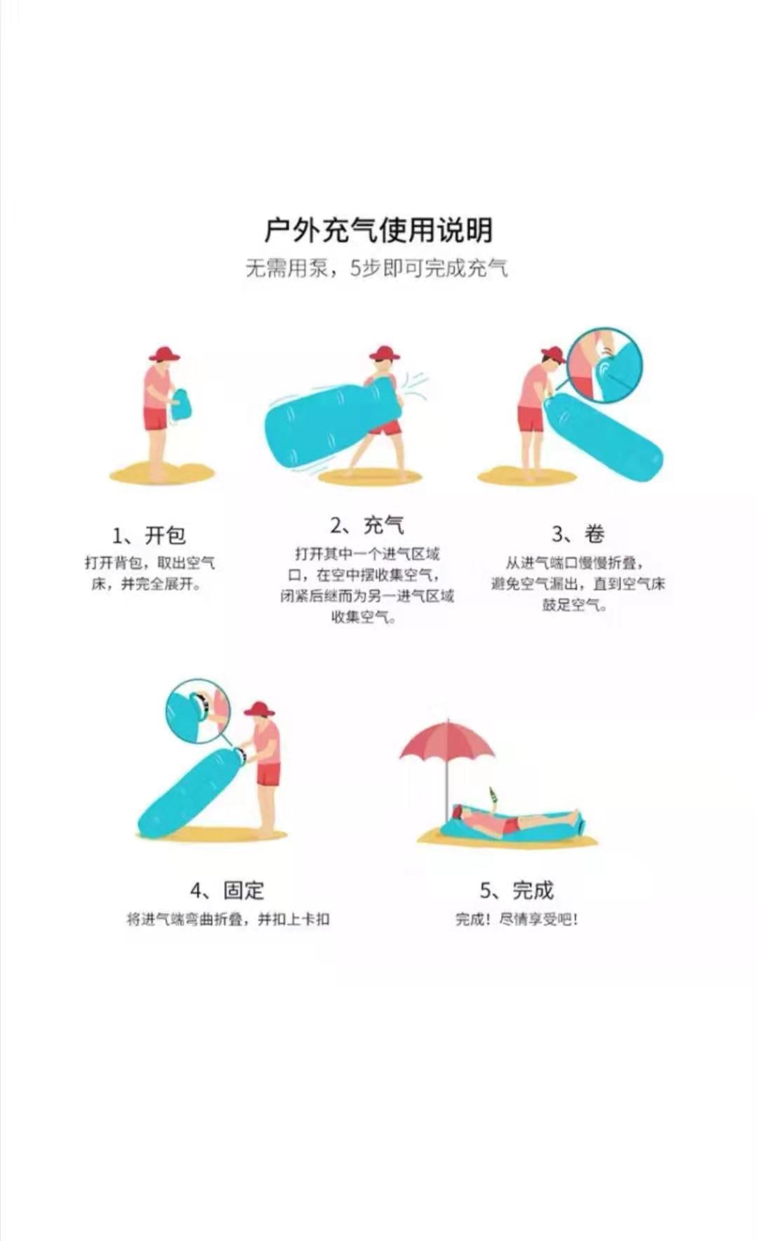 ORT2AL22：Inflatable sofa