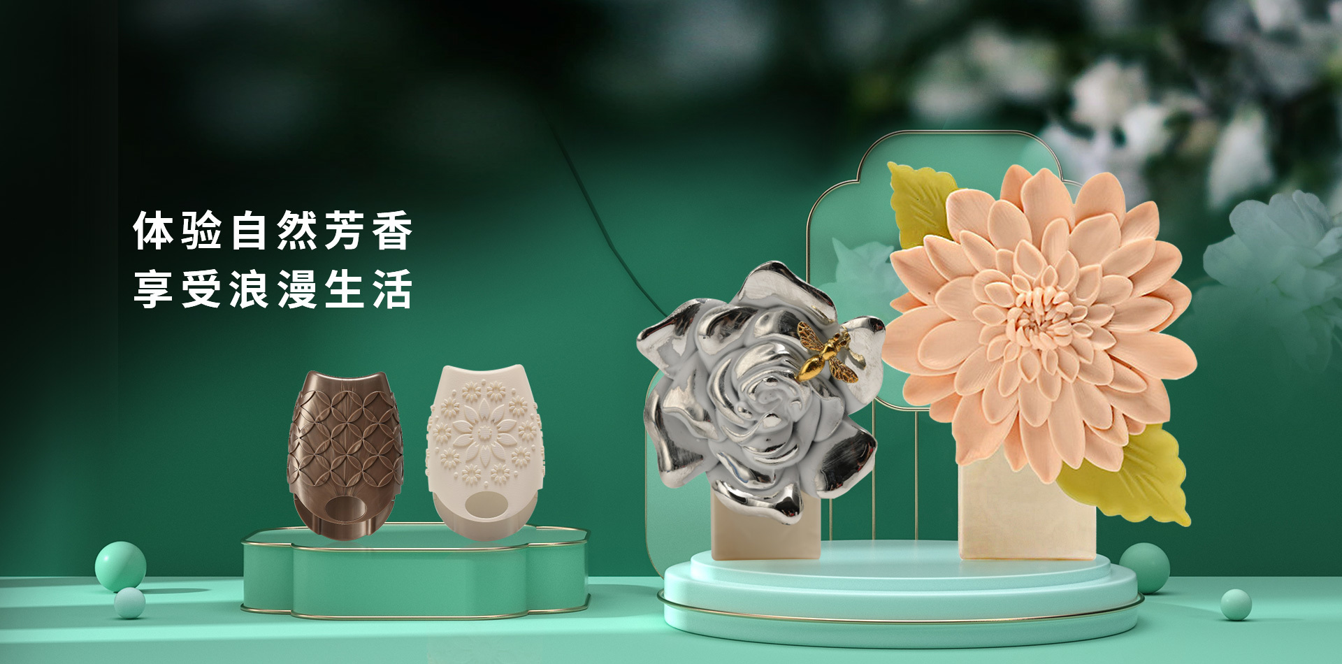 首页banner