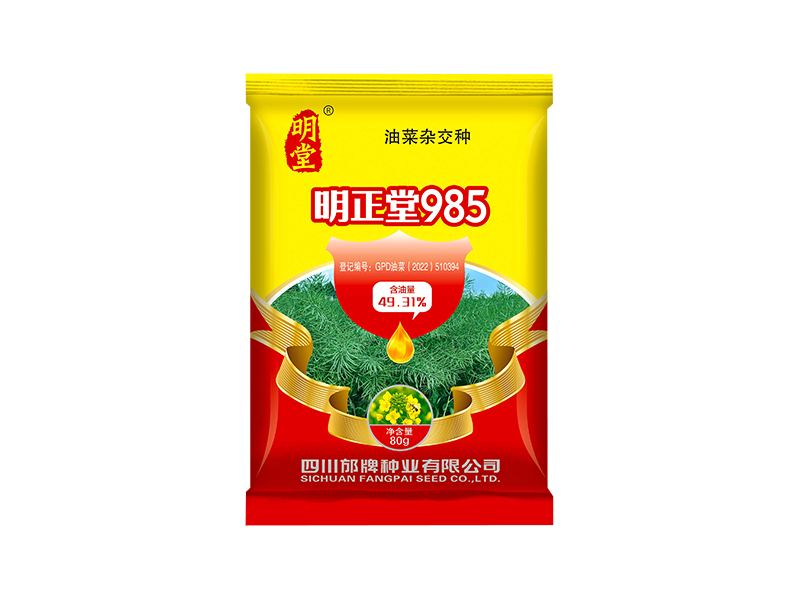 明正堂985(80g)