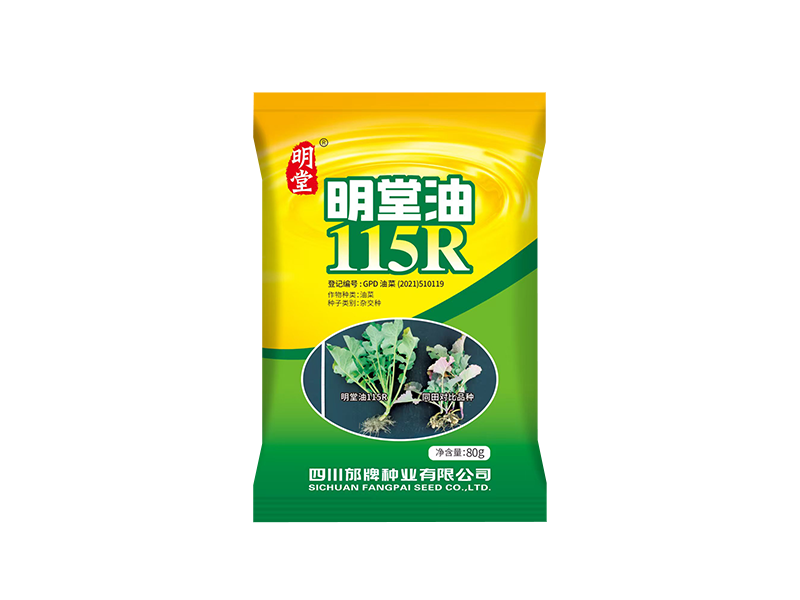 明堂油115R（80g）