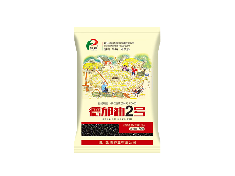 德邡油2号（80g)